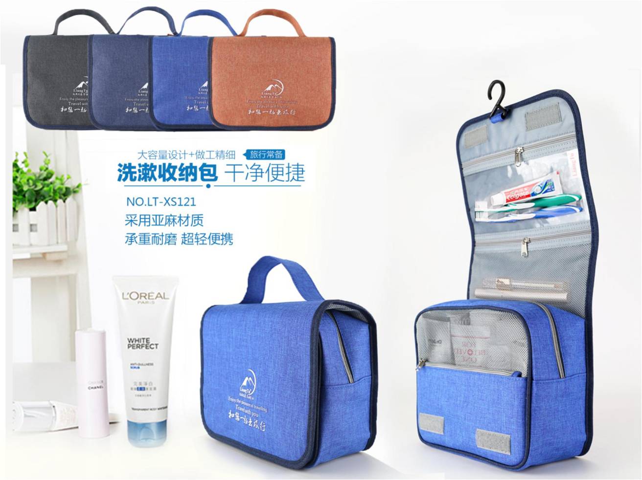 可定制大容量防水旅行洗漱包化妆包多功能手提收纳包RD-855002