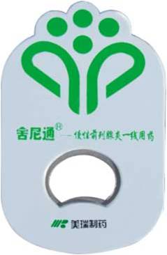 美瑞药业塑料开瓶颈器广告促销礼品定制RD-815023