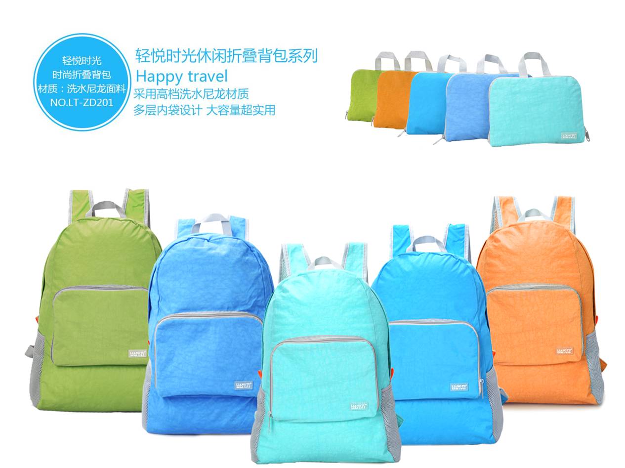 时光轻便旅行用品 折叠背包系列时尚双肩背包RD-855605