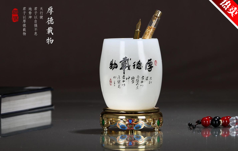 厚德载物旋转笔筒精品工艺品RD-845021
