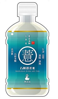 香港茶工坊压缩毛巾瓶子形状广告毛巾RD-818018