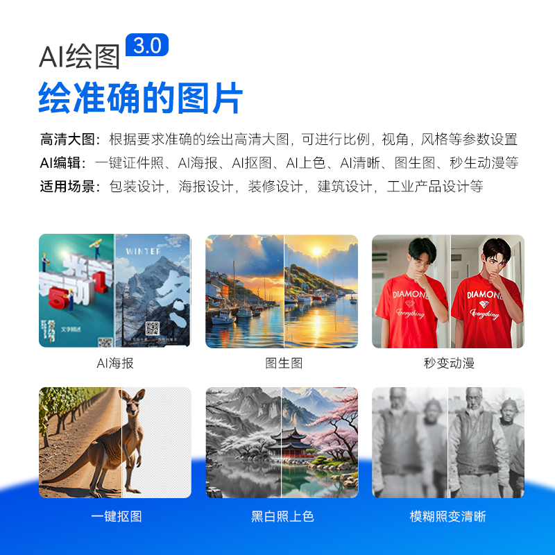 咪鼠AI智能无线鼠标M5AI黑色RD-834038
