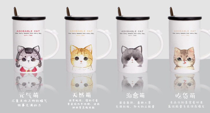 萌猫陶瓷杯RD-823218