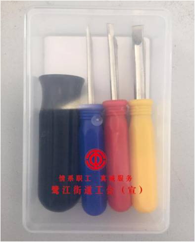 街道工会定制工具套装RD-825029