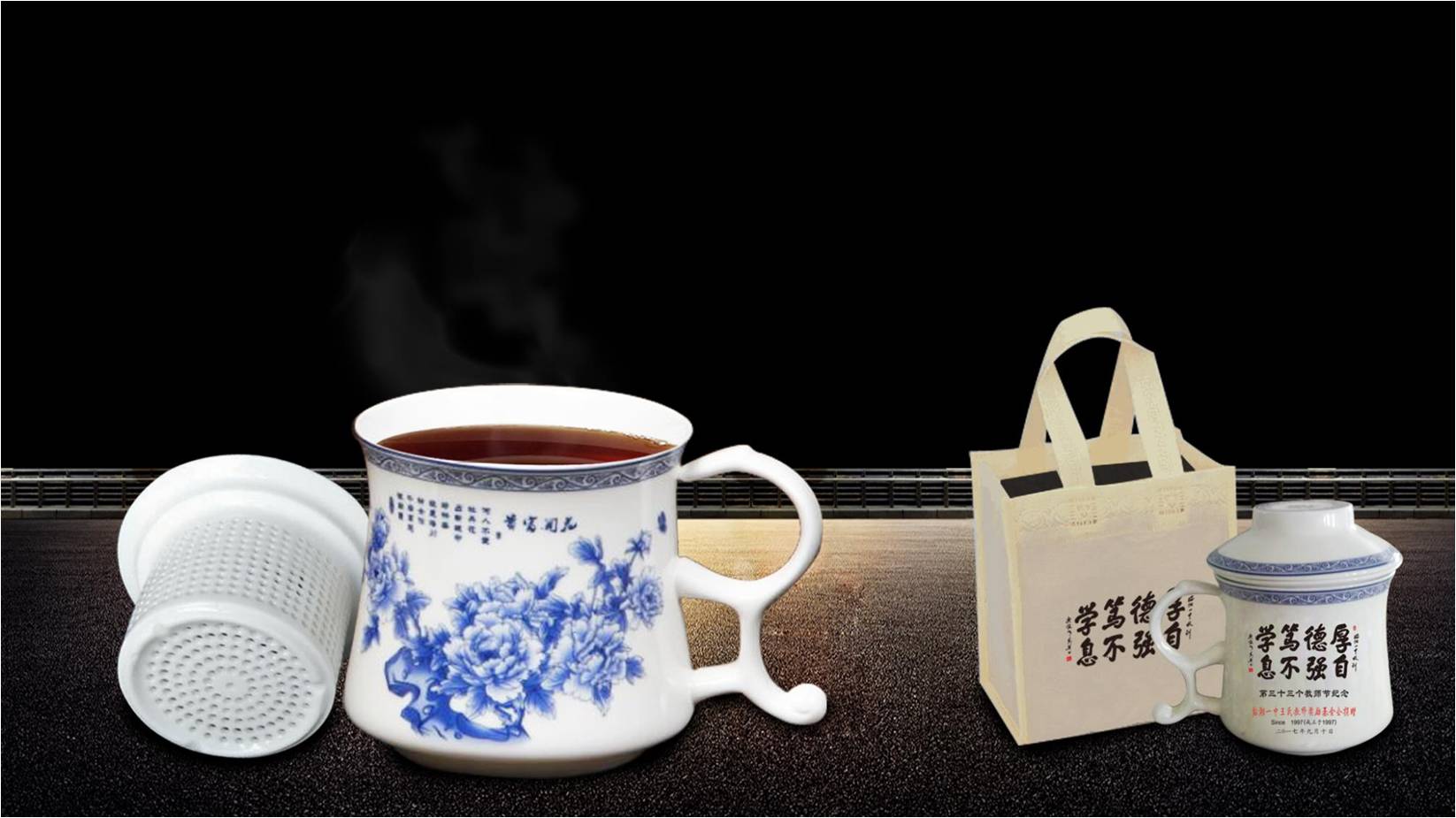 富贵青花茶漏杯高档福利礼品RD-823205
