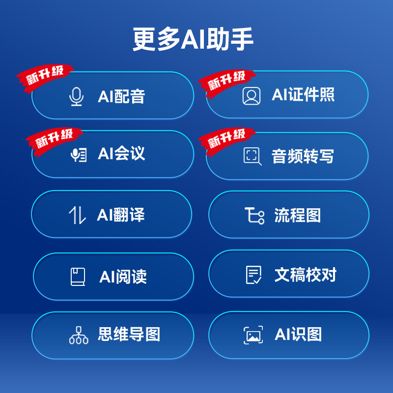 咪鼠AI智能无线鼠标M5AI黑色RD-834038