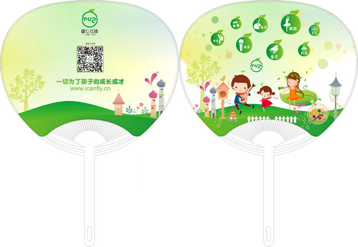深圳童心飞扬定制广告扇 RD-810231