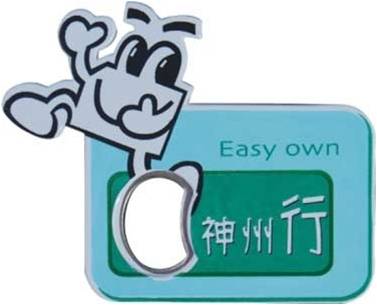 神州行塑料开瓶颈器广告促销礼品定制RD-815022
