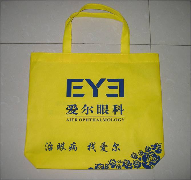 爱尔眼科定制无纺布袋环保袋 宣传广告促销品 RD-814823