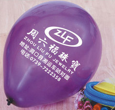 周六福珠宝定制广告气球  RD-810625