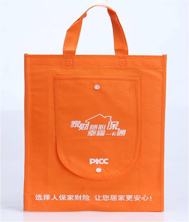 人保家财险定制折叠无纺布袋环保袋 宣传广告促销品 RD-814822