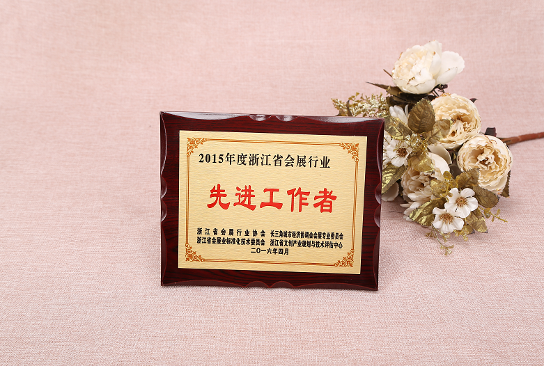 定制木质奖牌 高档荣誉木制奖牌RD-845623