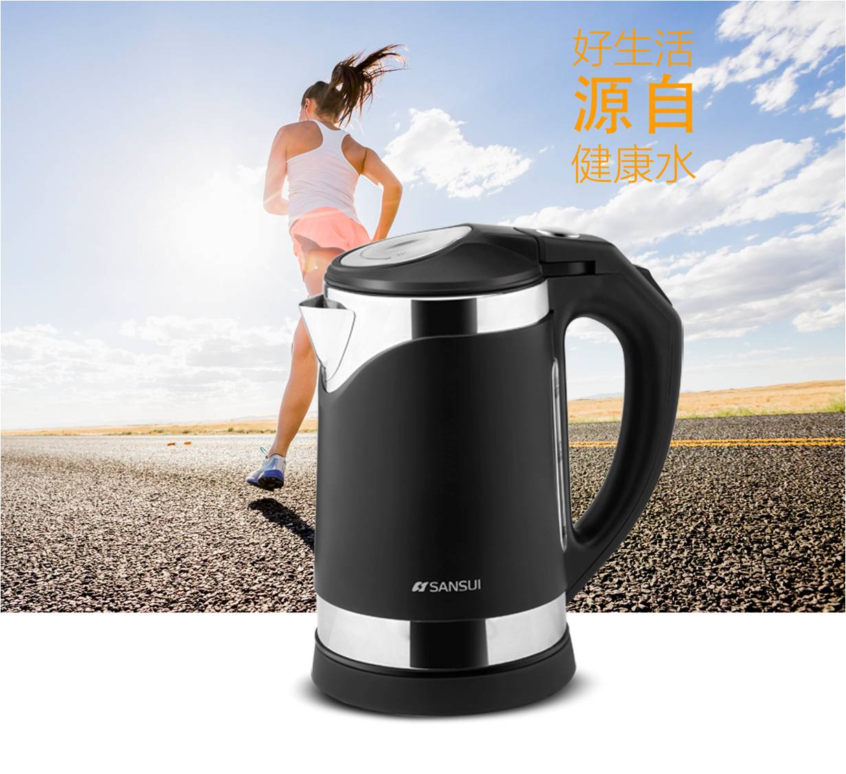 山水电热水壶 JM-SSH1512