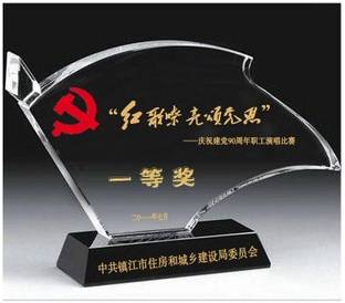 建党86周年纪念水晶奖杯定制LOGORD-845224