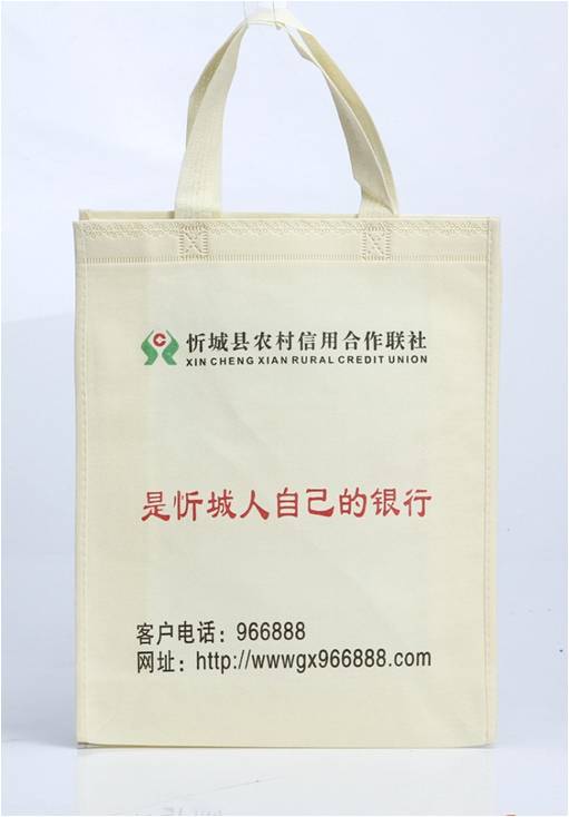 电信定制无纺布袋环保袋 宣传广告促销品 RD-814820