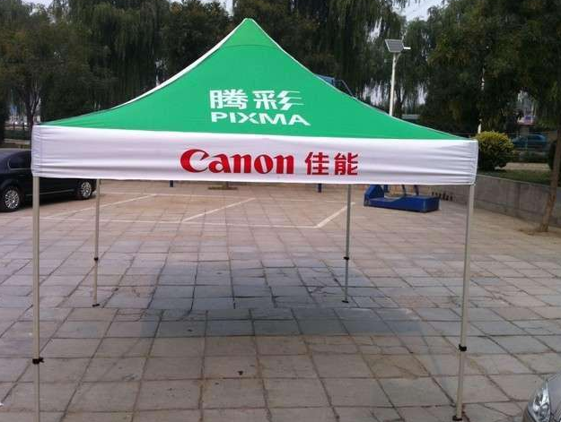 佳能定制广告帐篷 折叠帐篷活动促销遮阳篷RD-850419