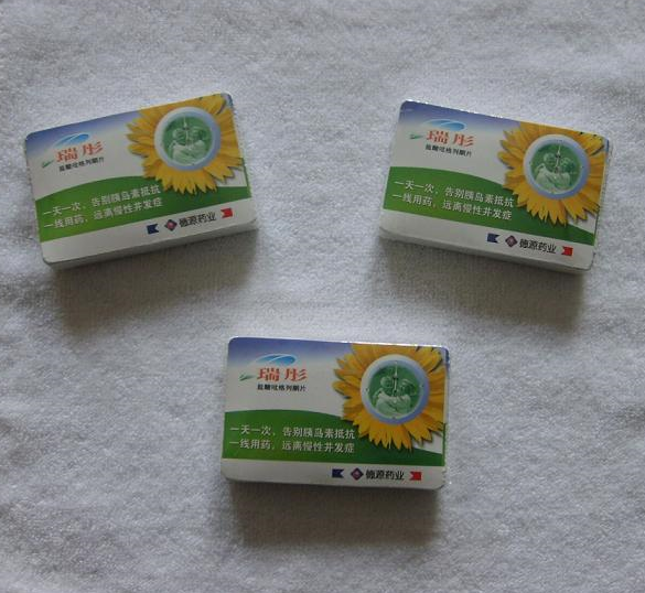 医药压缩毛巾全棉广告毛巾RD-818014