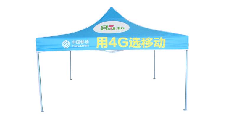 移动定制广告帐篷 折叠帐篷活动促销遮阳篷RD-850401