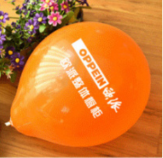 欧派橱柜定制广告气球 RD-810624