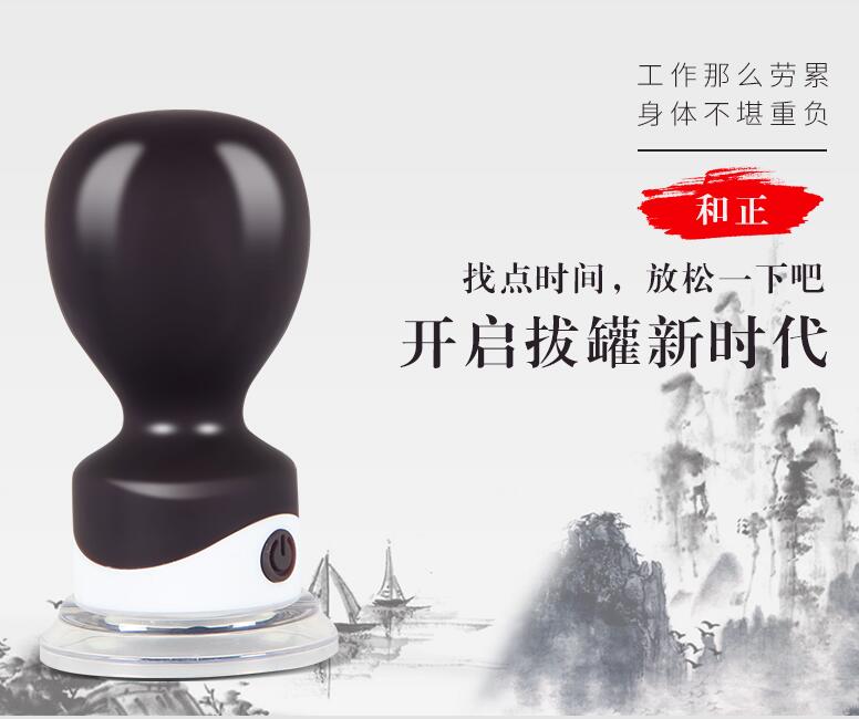 和正 魔术罐 HZ-MSG-1