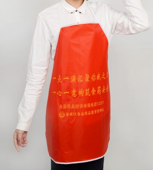 广告围裙  促销搭赠 PVC防水围裙 48*68 社区活动小礼品 logo定制 RD-811405