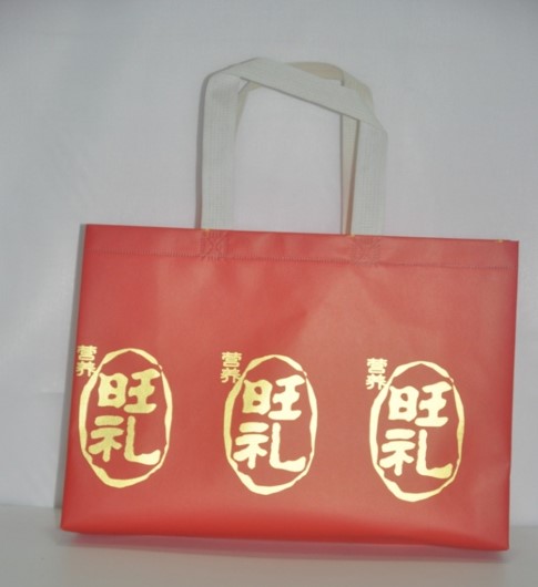 环保袋 宣传广告促销品  覆膜无纺布环保袋40*30*10cm   RD-814811