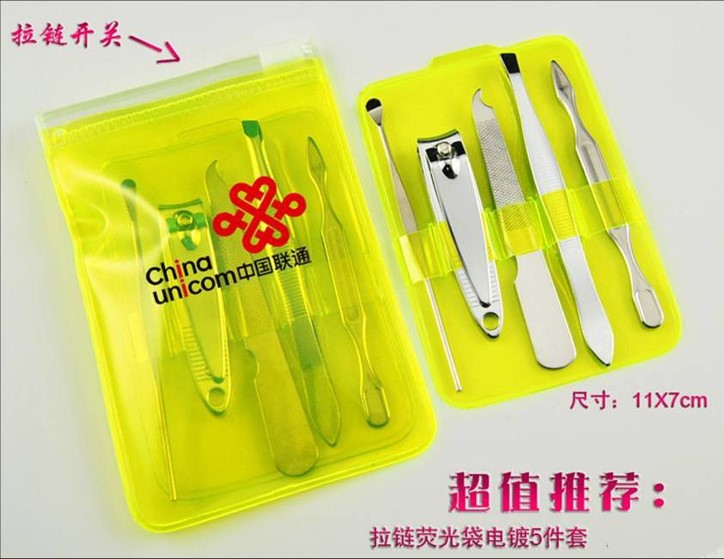 美容套装 拉链荧光袋电镀5件套 宣传促销实用品 logo定制 RD-815621