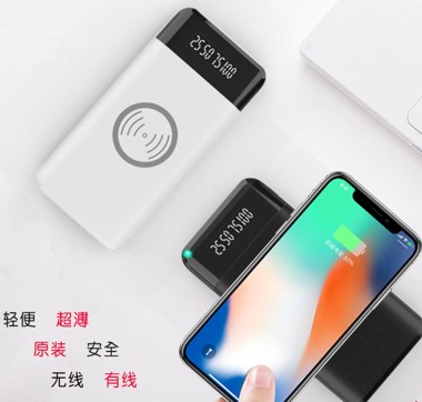 移动电源  1万mah 有线无线充 商务礼品  logo定制  RD-833002