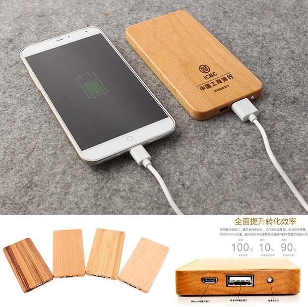移动电源  原生态木质充电宝 商务福利礼品  logo定制 RD-833003