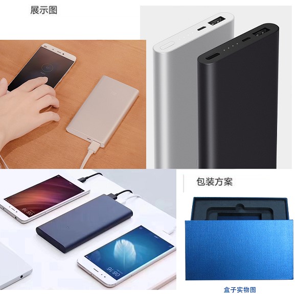 移动电源  商务福利礼品 小米款式大容量电源  logo定制 RD-833005