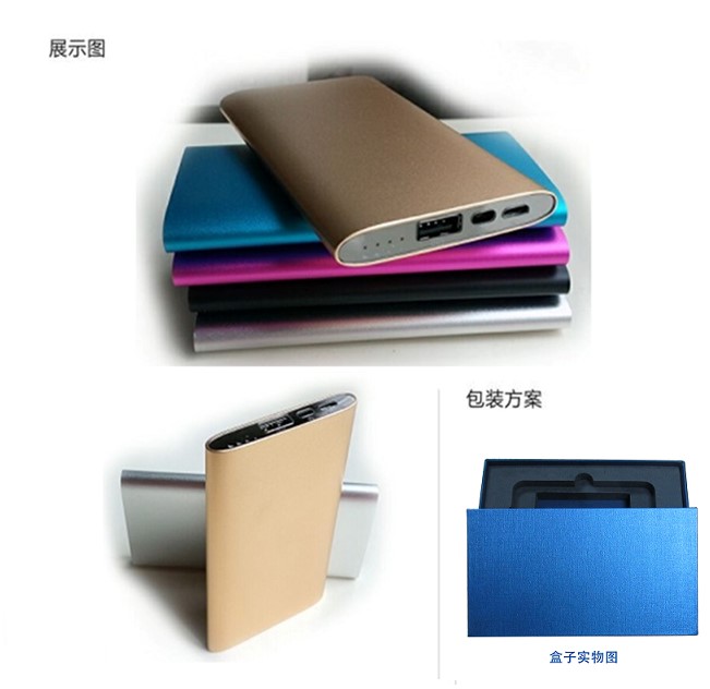移动电源  商务福利礼品 苹果高品质 logo定制 RD-833007