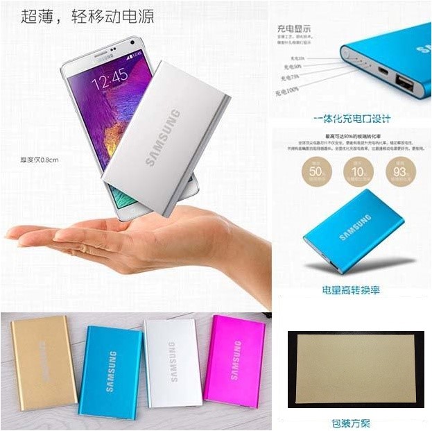 移动电源 商务福利礼品 金属超薄电源 logo定制 RD-833011