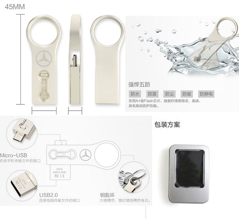 16G旋转金属U盘 多功能OTG手机两用优盘 logo定制  RD-833205