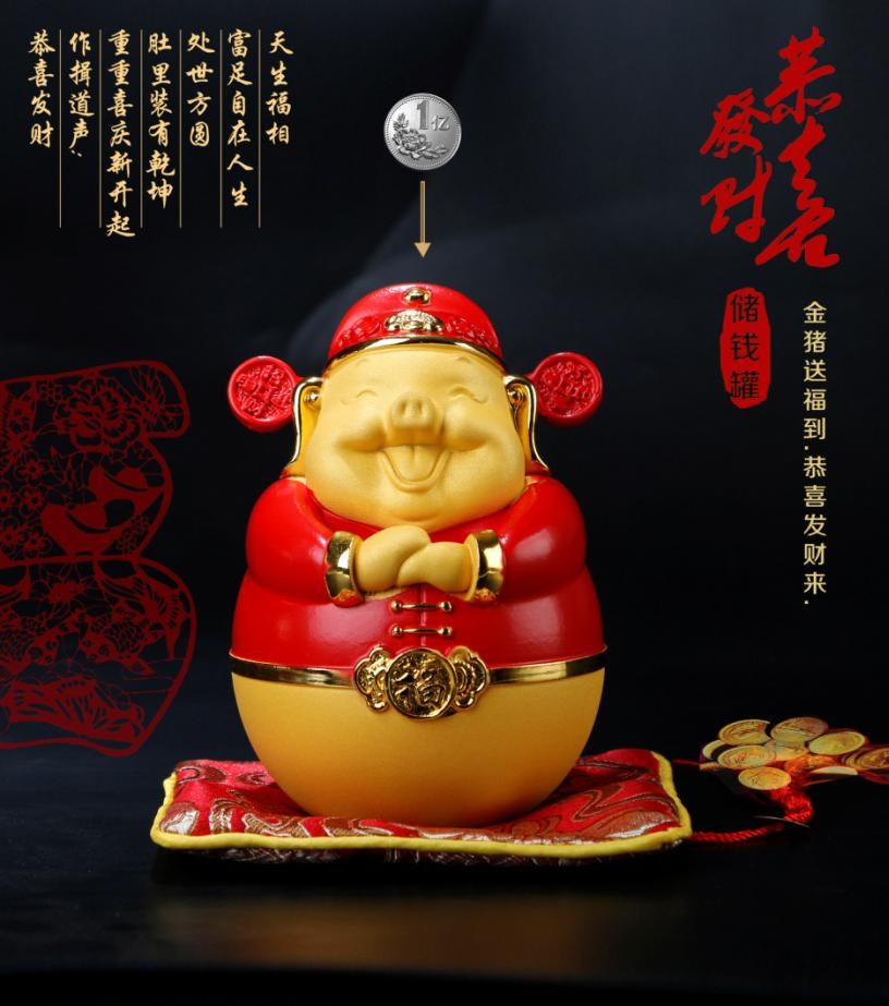猪年摆件 恭喜发财（储钱罐）（中号）  RD-845039