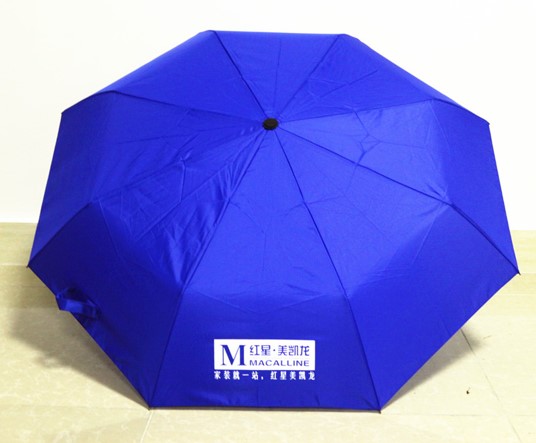 广告伞 促销宣传 53.5cm*8k自开收折叠伞  定制 RD-850015