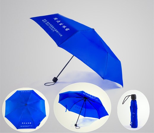 广告伞 宣传促销久禾板钢架顺杆三折 晴雨伞 53.5cm*8k 定制 RD-850020