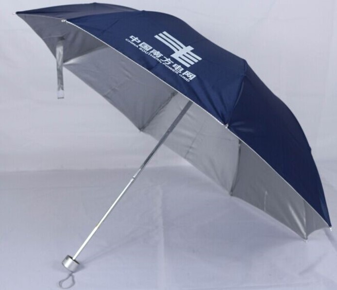 广告伞  宣传三折伞 促销晴雨伞 53.5cm*8k  南方电网 logo定制 RD-850023