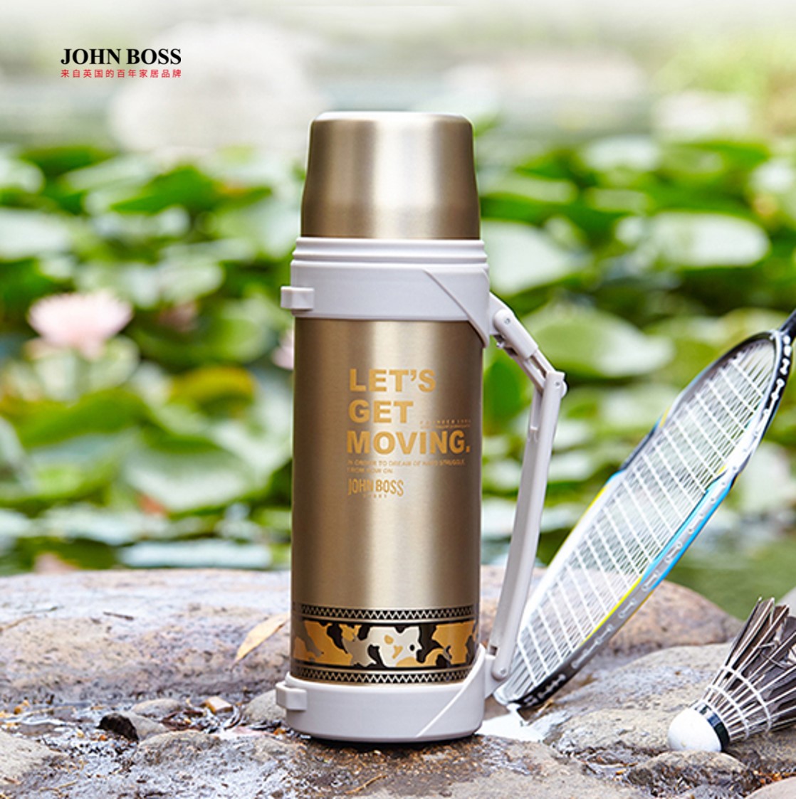 JOHN BOSS 酷风真空保温壶  HS-TK120