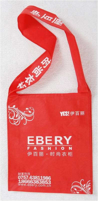 伊佰丽定制跨肩书包式无纺布袋 宣传广告促销品 RD-814827