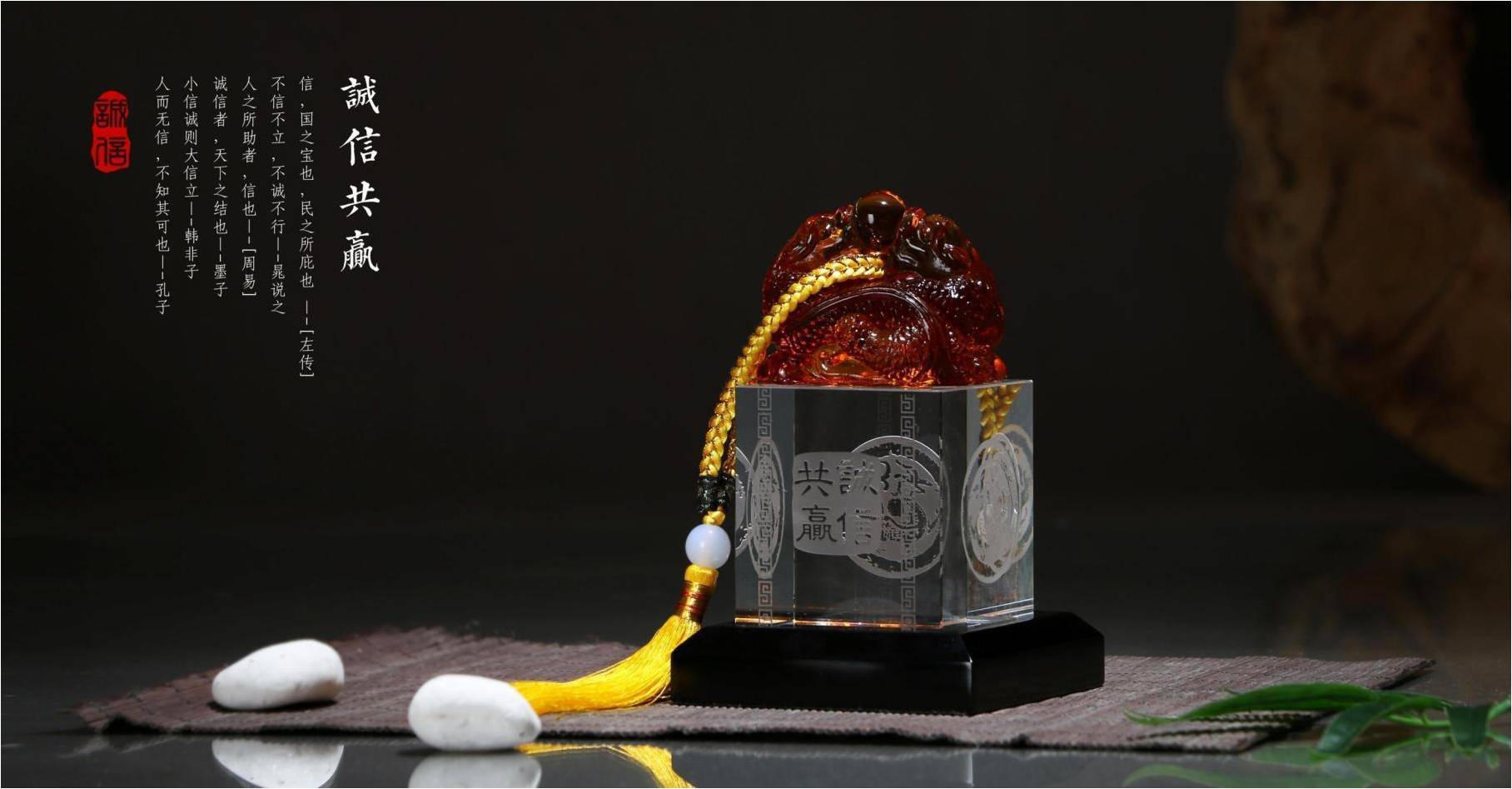 诚信共赢精品工艺品RD-845034