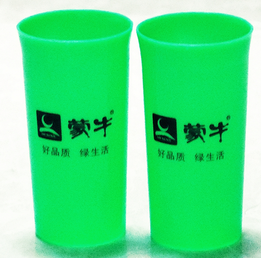 蒙牛定制时尚塑料杯展会促销品RD-823018