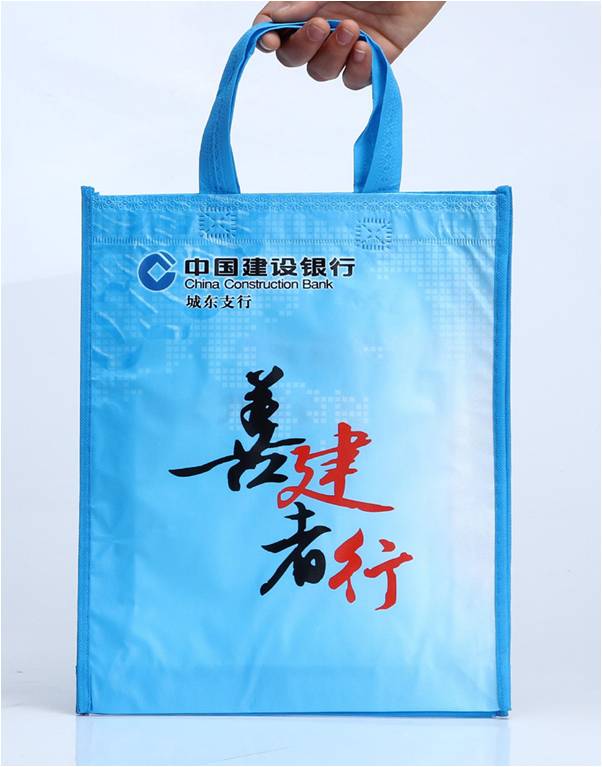 建设银行定制无纺布彩印复膜袋 宣传广告促销品 RD-814830