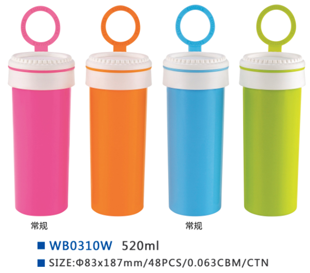 时尚塑料杯展会促销品RD-823013