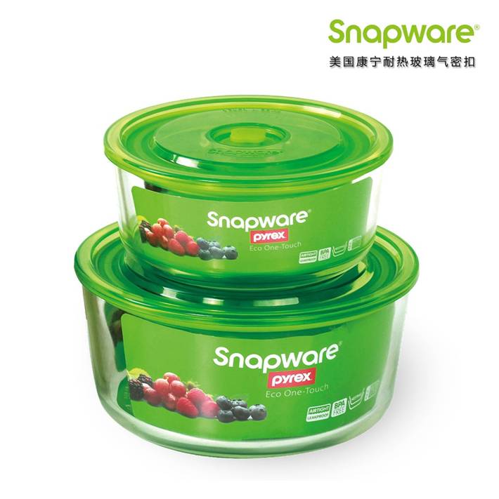 SNAPWARE 美国康宁耐热玻璃气密扣 SW1201 (两件装)