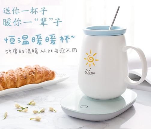 暖暖杯（保温碟） 55°养生杯 太阳图案 RD-823223