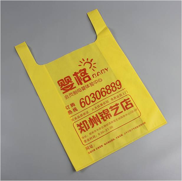 定制无纺布背心袋环保袋 宣传广告促销品 RD-814818