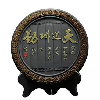 炭雕工艺品 商务馈赠创意装饰品碳雕摆件RD-845420