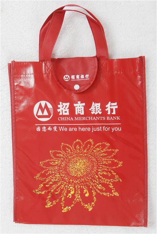 招商银行定制无纺布折叠复膜袋宣传广告促销品 RD-814829
