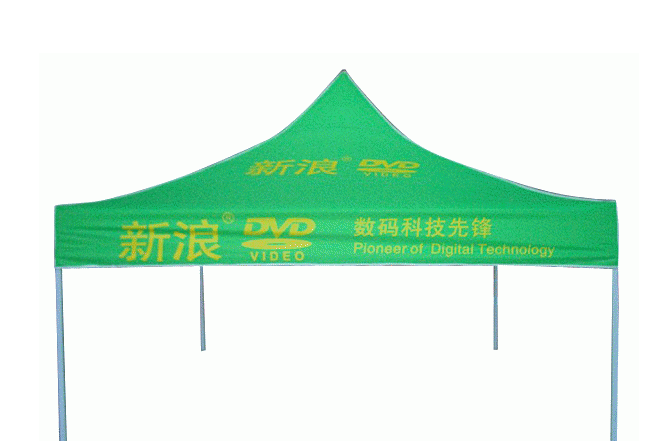 定制广告帐篷 折叠帐篷活动促销遮阳篷RD-850426