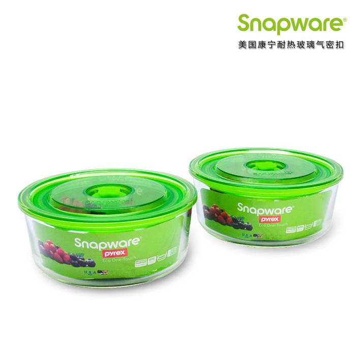 SNAPWARE 美国康宁耐热玻璃气密扣 SW1202 (两件装)